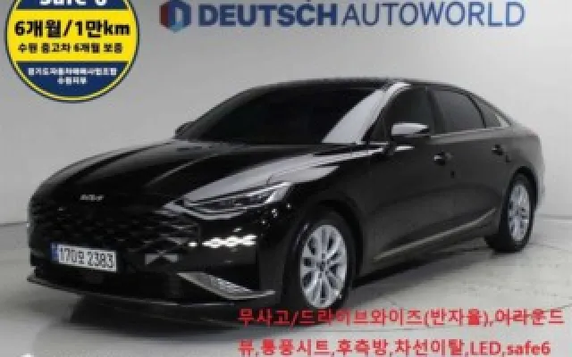 인천중고차시세표가격 K8 2.5 2WD 매물 사진 14 - 2023/02 66,002km